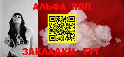 синтетический гашиш Можайск