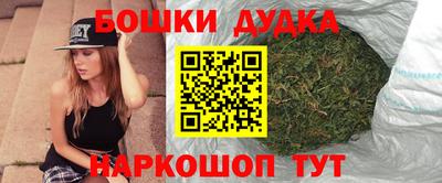 синтетический гашиш Можайск