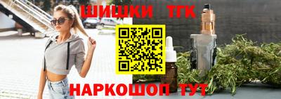 синтетический гашиш Можайск