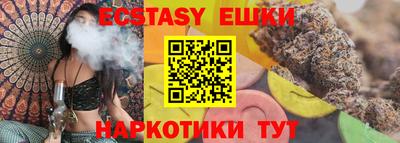 PSILOCYBIN Моздок