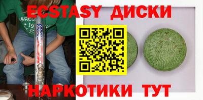 PSILOCYBIN Моздок