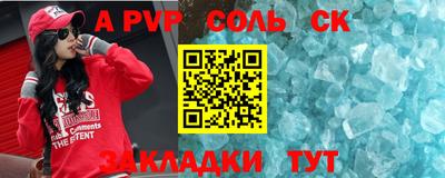 синтетический гашиш Можайск