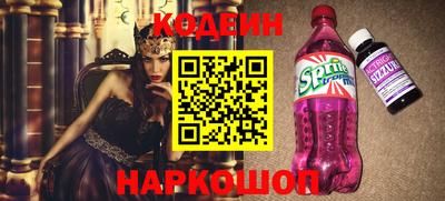 синтетический гашиш Можайск