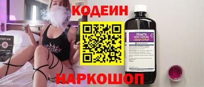 синтетический гашиш Можайск