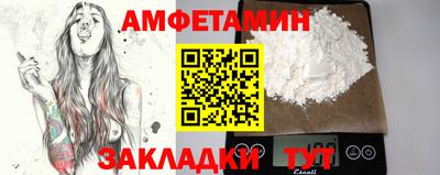 синтетический гашиш Можайск