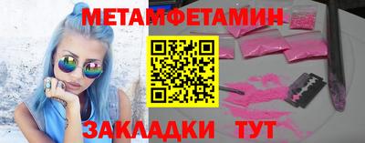 синтетический гашиш Можайск