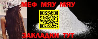 синтетический гашиш Можайск