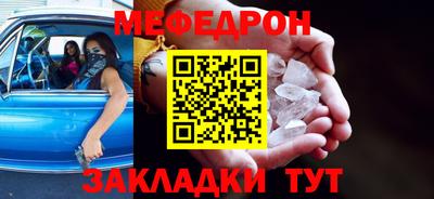 MESCALINE Можга