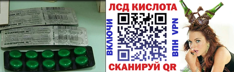 гидра как зайти  Северск  дарк нет какой сайт  ЛСД экстази кислота 