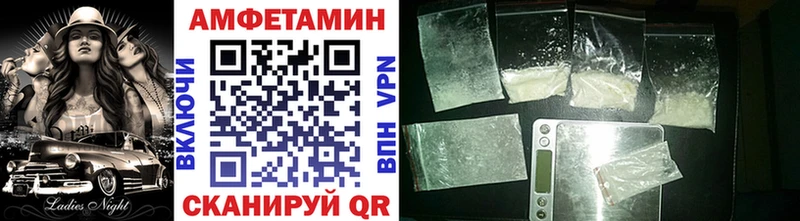продажа наркотиков  Северск  маркетплейс наркотические препараты  МЕТАМФЕТАМИН витя 