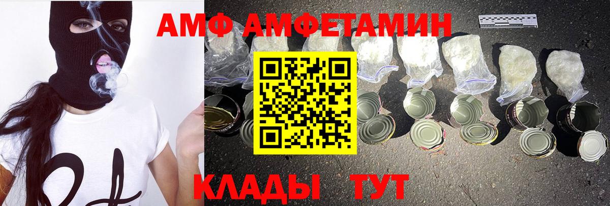 Метамфетамин мет Северск