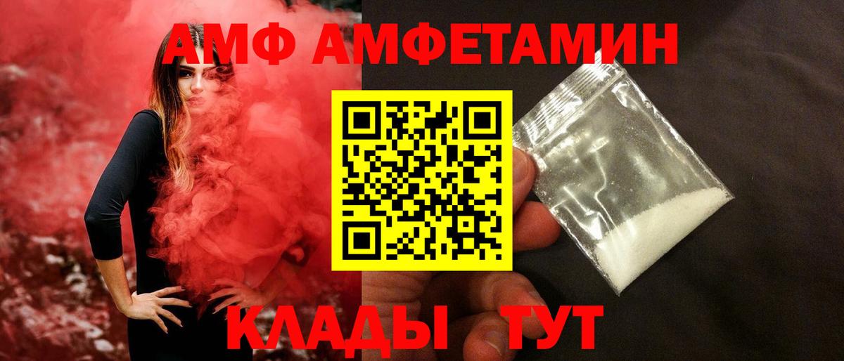 Метамфетамин  МЕТАМФЕТАМИН мет  Вход с VPN  Северск  МЕТАМФЕТАМИН мет 