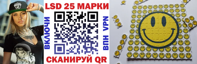 наркотики  Северск  Наркотические марки 1,8мг 