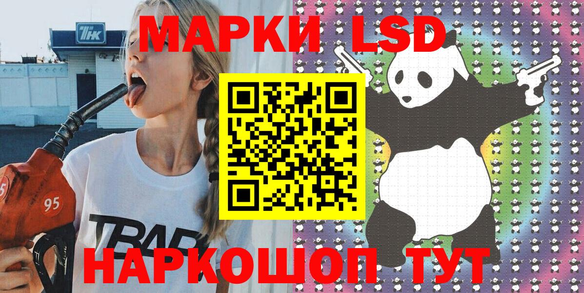 Марки N-bome 1500мкг Северск