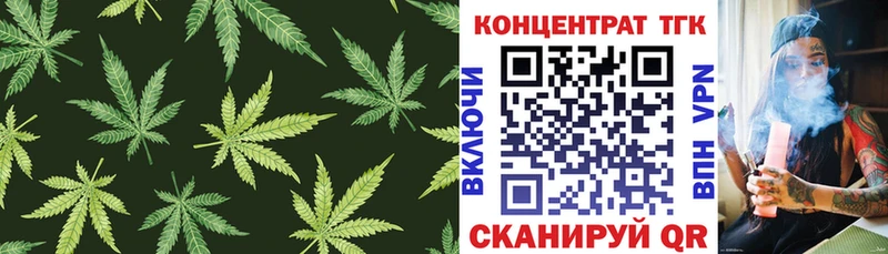 Дистиллят ТГК гашишное масло  наркотики  Северск 