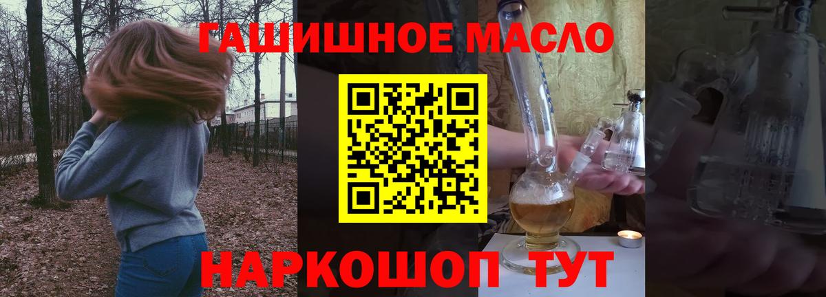 ТГК Wax  Вход с VPN  Северск 