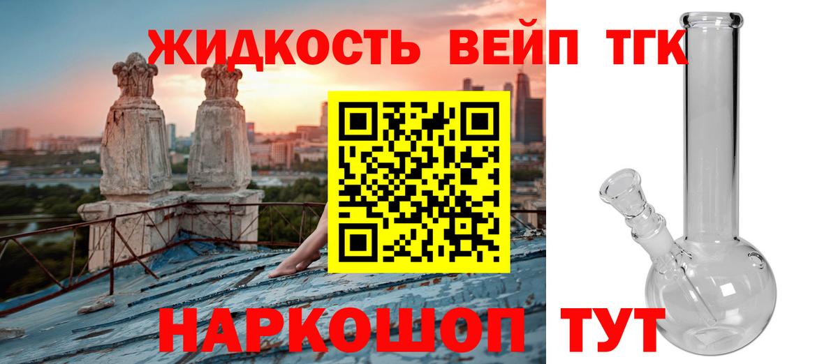 Дистиллят ТГК Wax Северск