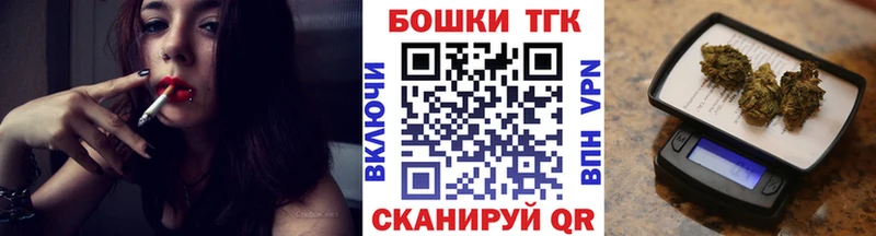 Марихуана планчик  как найти закладки  Северск 