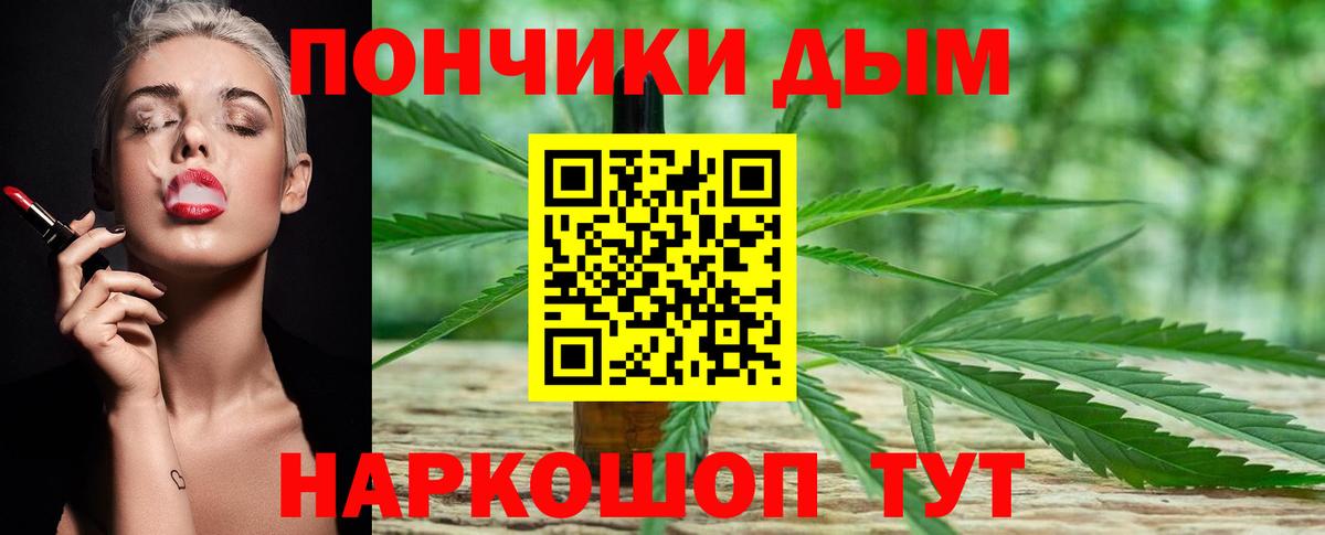 Каннабис SATIVA & INDICA  Вход с VPN  Шишки марихуана VHQ  Северск 